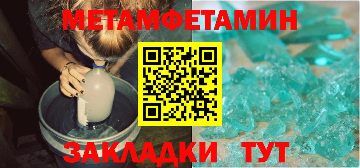 Amphetamine 98% Каспийск
