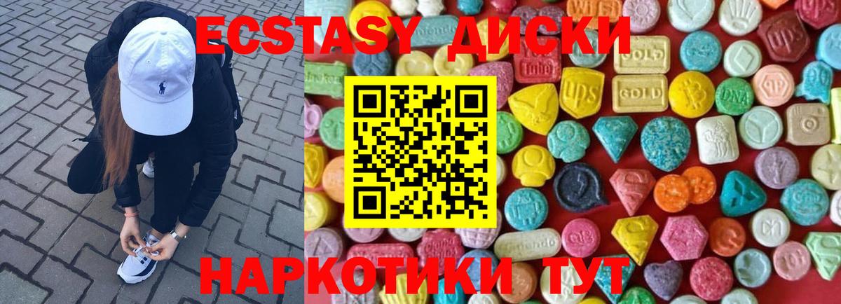 Каспийск  Ecstasy ешки  ЭКСТАЗИ  Вход с VPN  Экстази louis Vuitton 