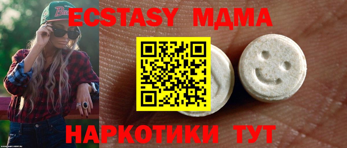 МЕТАДОН Каспийск