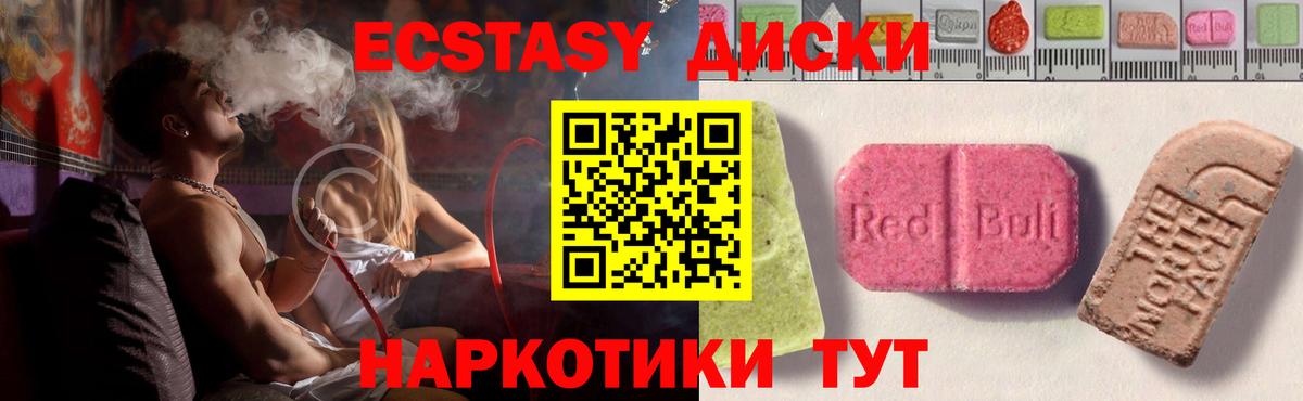 ГАШ  МЕТАМФЕТАМИН  Меф МЯУ МЯУ кристаллы  Каспийск  Вход с VPN  КЕТАМИН 