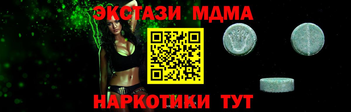 Ecstasy ешки Каспийск