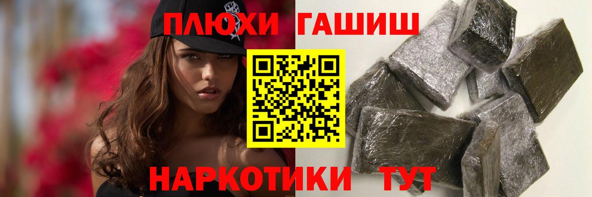 где продают   ГАШИШ AMNESIA HAZE  ГАШ  ГАШИШ Изолятор  Вход с VPN  Каспийск 