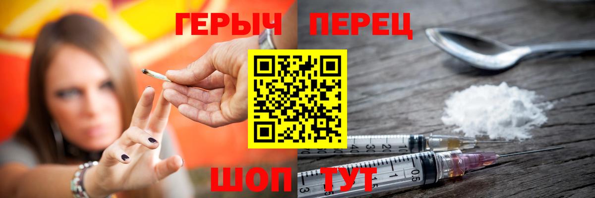 ГЕРОИН  Вход с VPN  Каспийск  Героин хмурый 