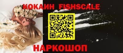 кокаин перу Бийск