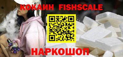 кокаин перу Бийск
