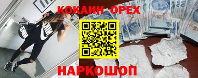 крисы Беслан
