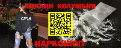 крисы Беслан