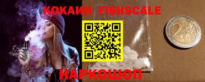 бутик Берёзовский