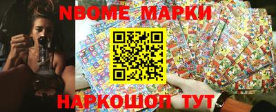 кокаин перу Бийск