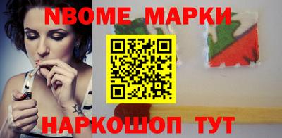 кокаин перу Бийск