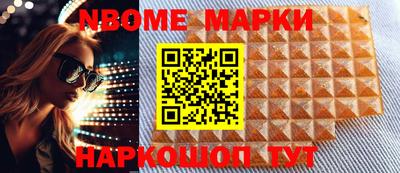 крисы Беслан