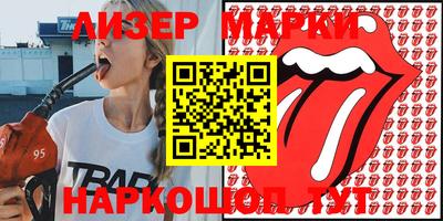 кокаин перу Бийск