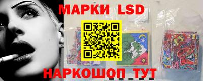 бутик Берёзовский