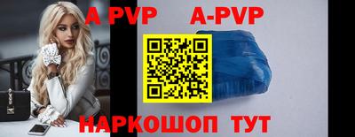 крисы Беслан