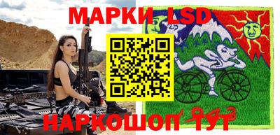 кокаин перу Бийск