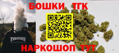 бутик Берёзовский
