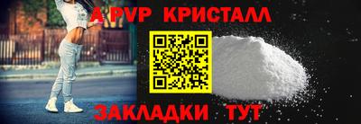 бутик Берёзовский