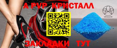 кокаин перу Бийск