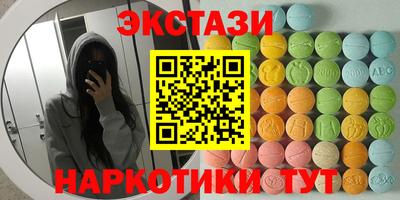 бутик Берёзовский