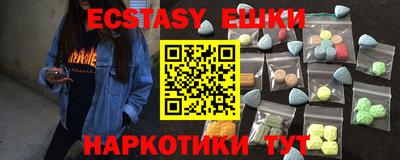 крисы Беслан