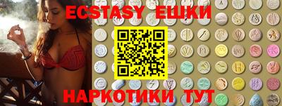 кокаин перу Бийск