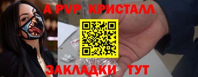 бутик Берёзовский