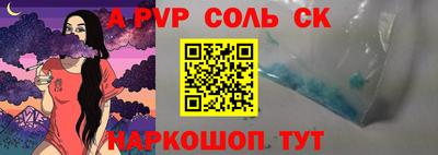 крисы Беслан