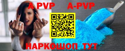 бутик Берёзовский