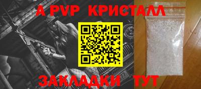 бутик Берёзовский