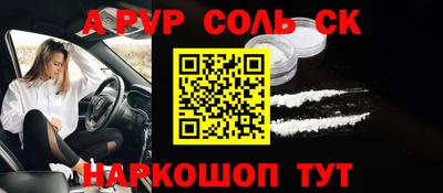 кокаин перу Бийск