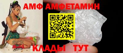 крисы Беслан