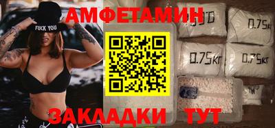 крисы Беслан