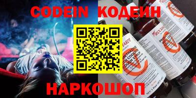 кокаин перу Бийск