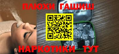 крисы Беслан