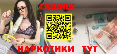 крисы Беслан