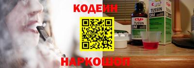 крисы Беслан