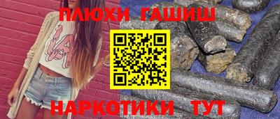 крисы Беслан