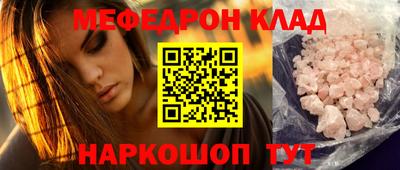 кокаин перу Бийск