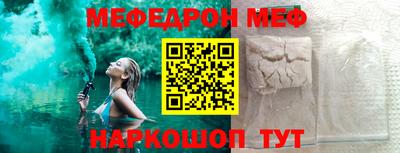 крисы Беслан