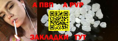 бутик Берёзовский
