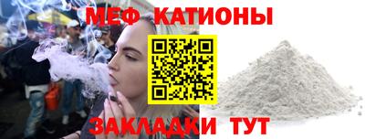 крисы Беслан