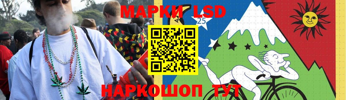 Лсд 25 экстази кислота Каспийск