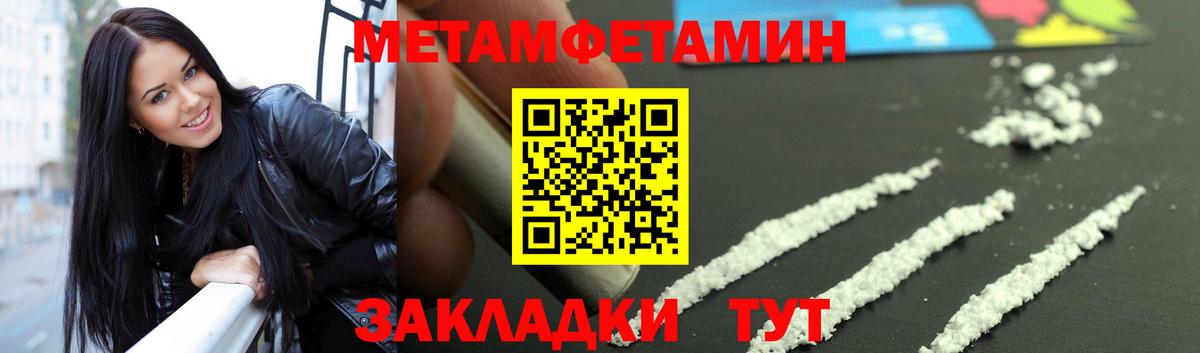 Метамфетамин Декстрометамфетамин 99.9% Каспийск