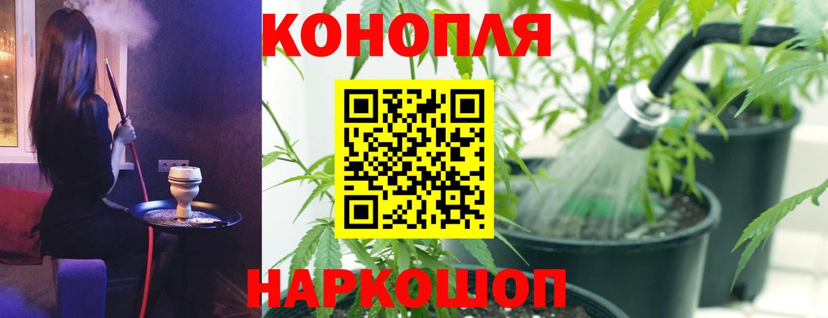 Каспийск  Бошки марихуана Amnesia  Вход с VPN  Марихуана LSD WEED  Бошки Шишки сатива 